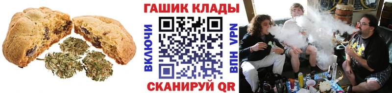 Canna-Cookies конопля  Аткарск 
