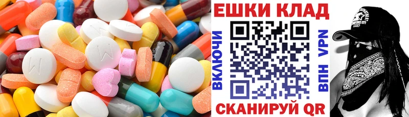 Ecstasy диски Аткарск