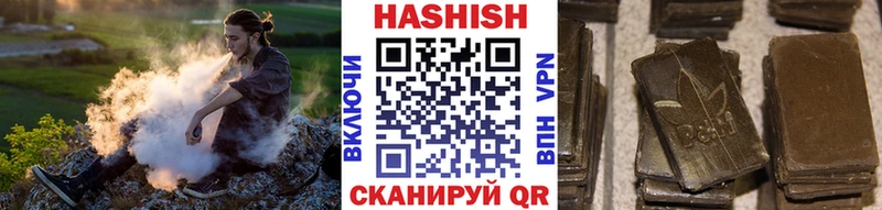 ГАШИШ гарик блэк спрут маркетплейс Аткарск наркотики