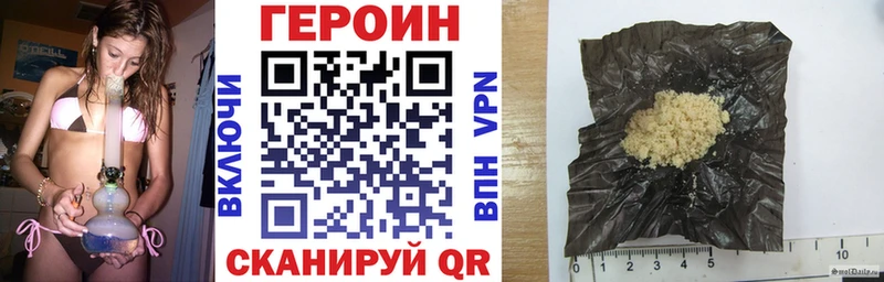 ГЕРОИН Афган наркотики Аткарск