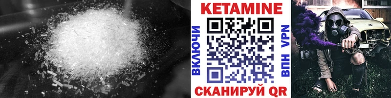 это какой сайт  Аткарск  Кетамин VHQ  kraken ССЫЛКА 