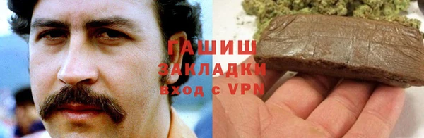 метамфетамин Снежногорск