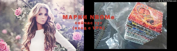 экстази Алексеевка