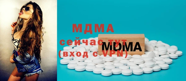 марки nbome Алексин