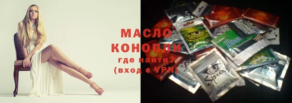 экстази Алексеевка