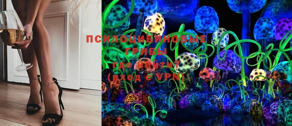марки nbome Алексин