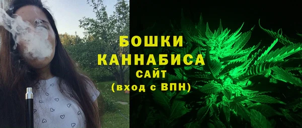 меф Слюдянка