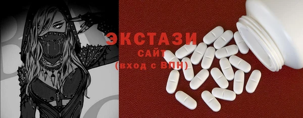 экстази Алексеевка
