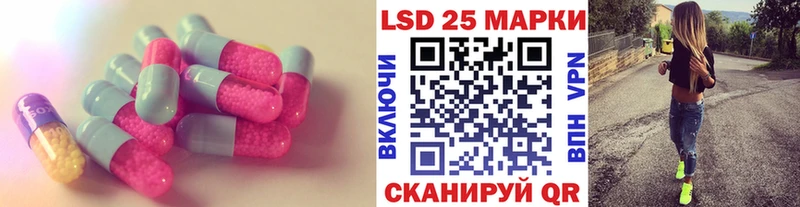 Лсд 25 экстази кислота Аткарск