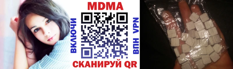 МДМА кристаллы Аткарск