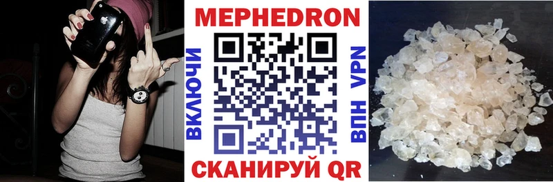 KRAKEN маркетплейс  где купить наркоту  Аткарск  Мефедрон 4 MMC 