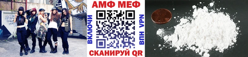 наркота сайты даркнета телеграм МЕТАМФЕТАМИН Декстрометамфетамин 99.9% Аткарск