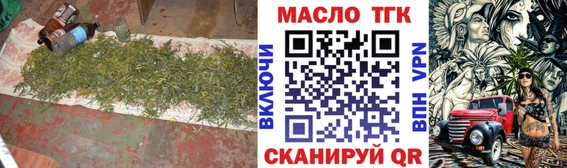 мега сайт  Аткарск  Дистиллят ТГК THC oil 