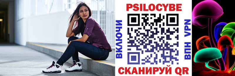 Псилоцибиновые грибы Magic Shrooms купить наркоту darknet Telegram Аткарск