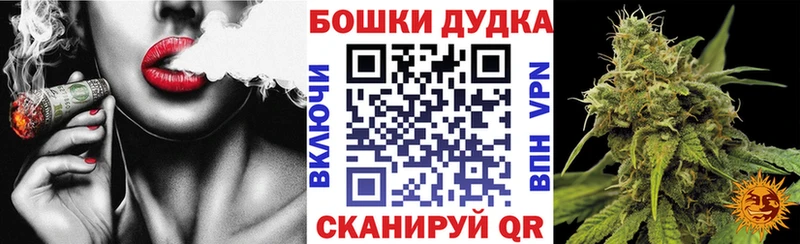 Каннабис конопля  Аткарск 